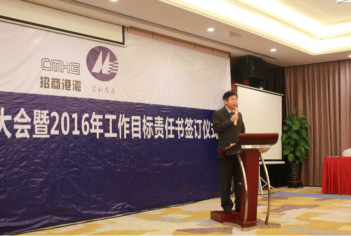 承前啟后，繼往開來，朝著幸福港灣的目標奮勇前進