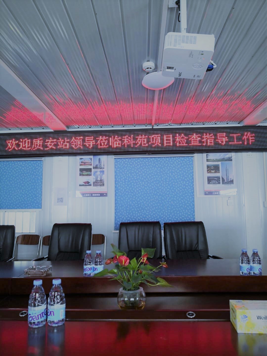 深圳市建筑工程質(zhì)量安全監(jiān)督總站領導蒞臨港灣工程赤灣科苑項目檢查指導工作
