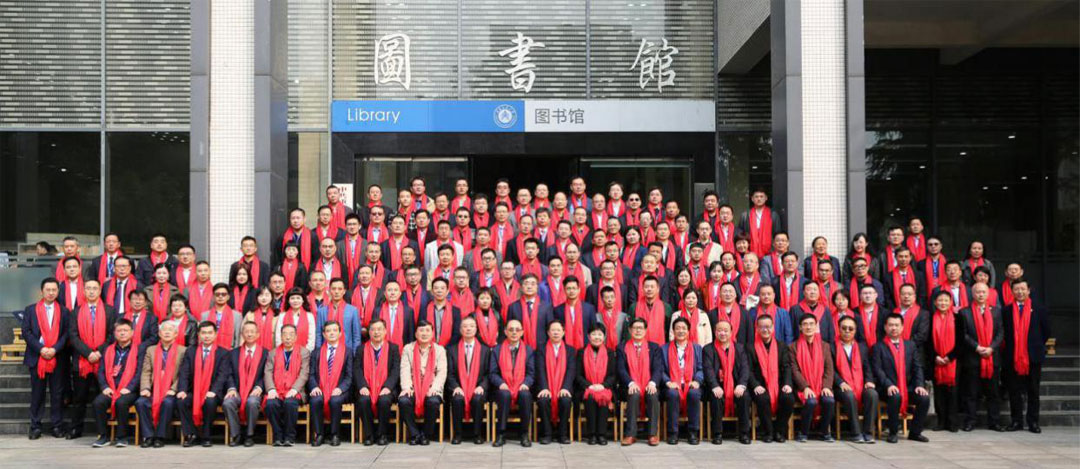 集團(tuán)受邀參加重慶交通大學(xué)理事會、校友會、基金會2019年度會議