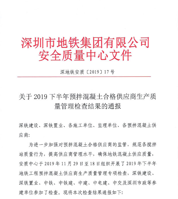 新年新成績，奮發(fā)新征程