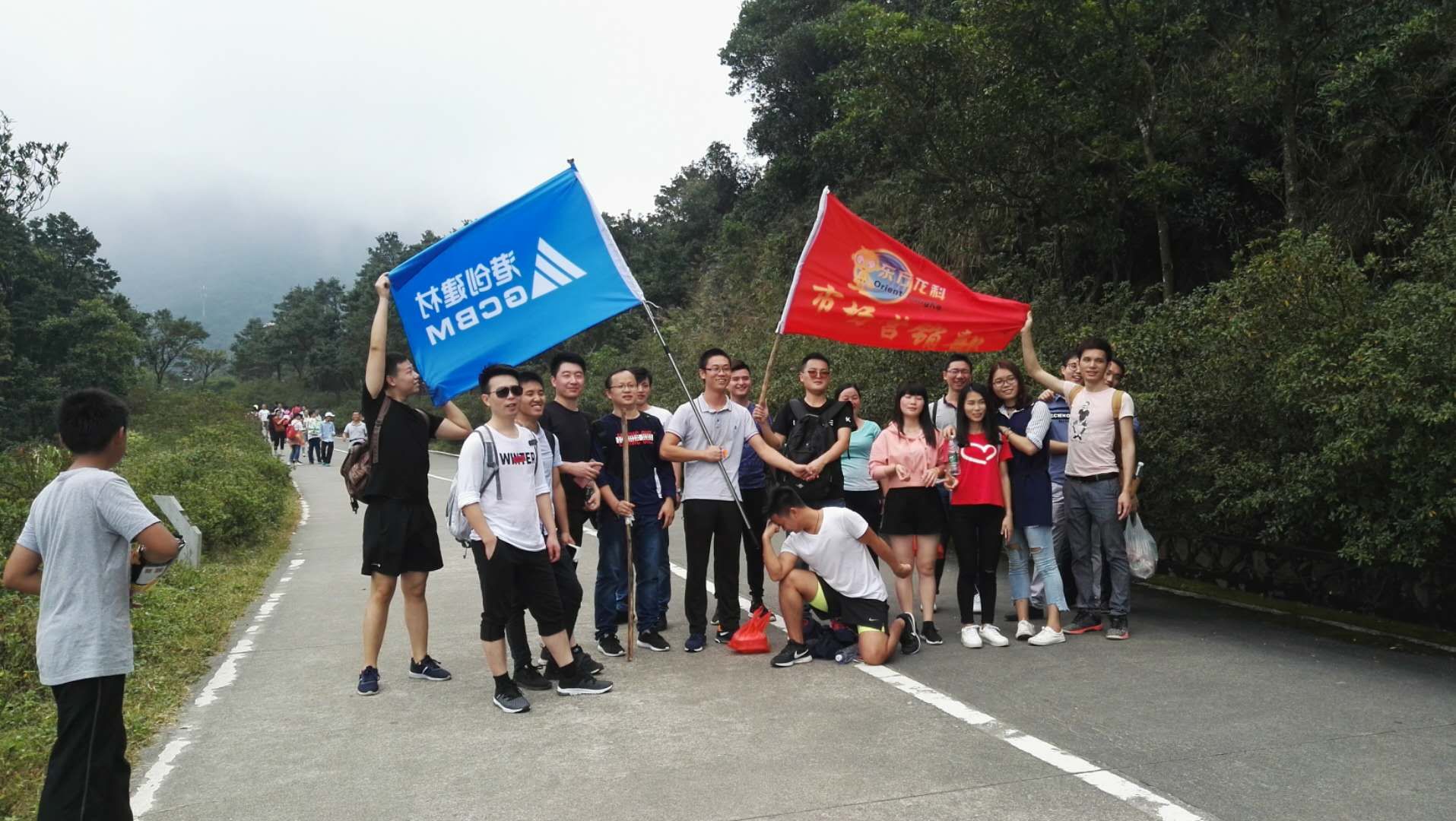 2017年“凝聚力，勇攀登”登梧桐山活動(dòng)-