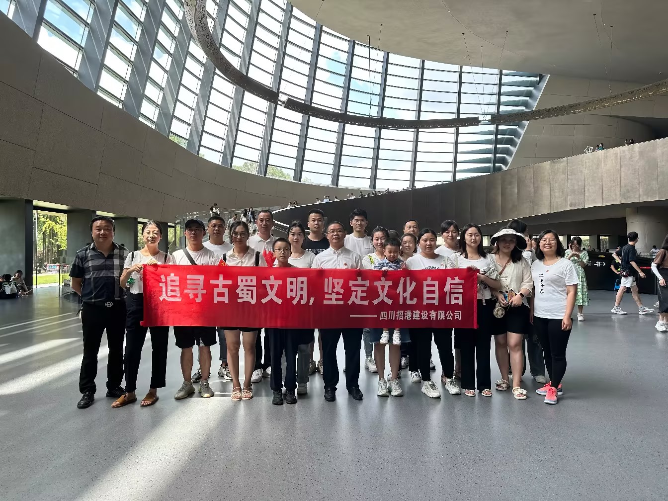 追尋古蜀文明，堅(jiān)定文化自信