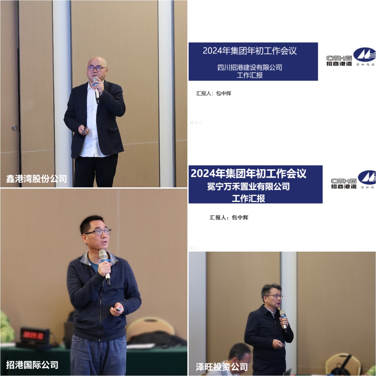 稿定設計導出-20240306-181924.jpg