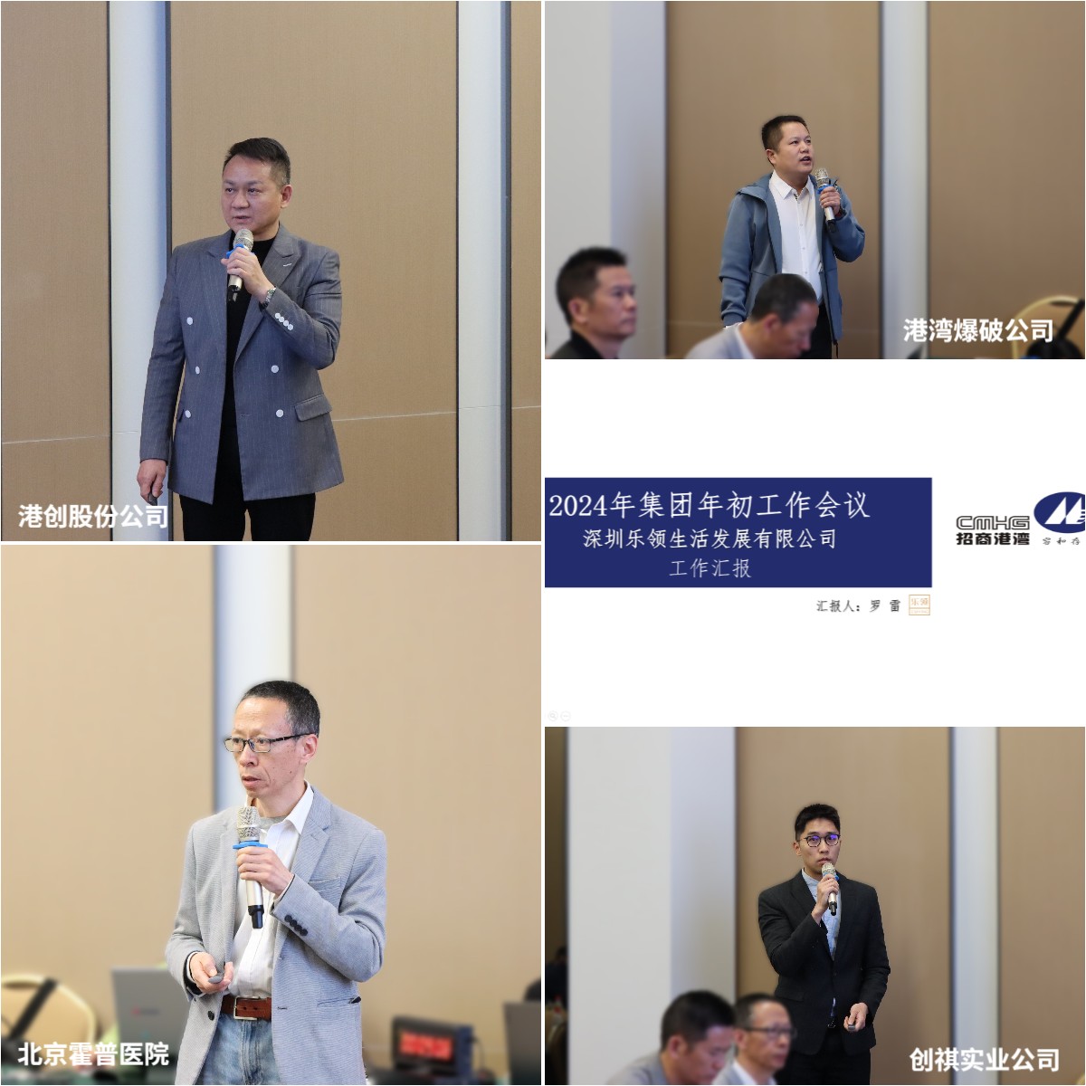 稿定設計導出-20240306-182235.jpg