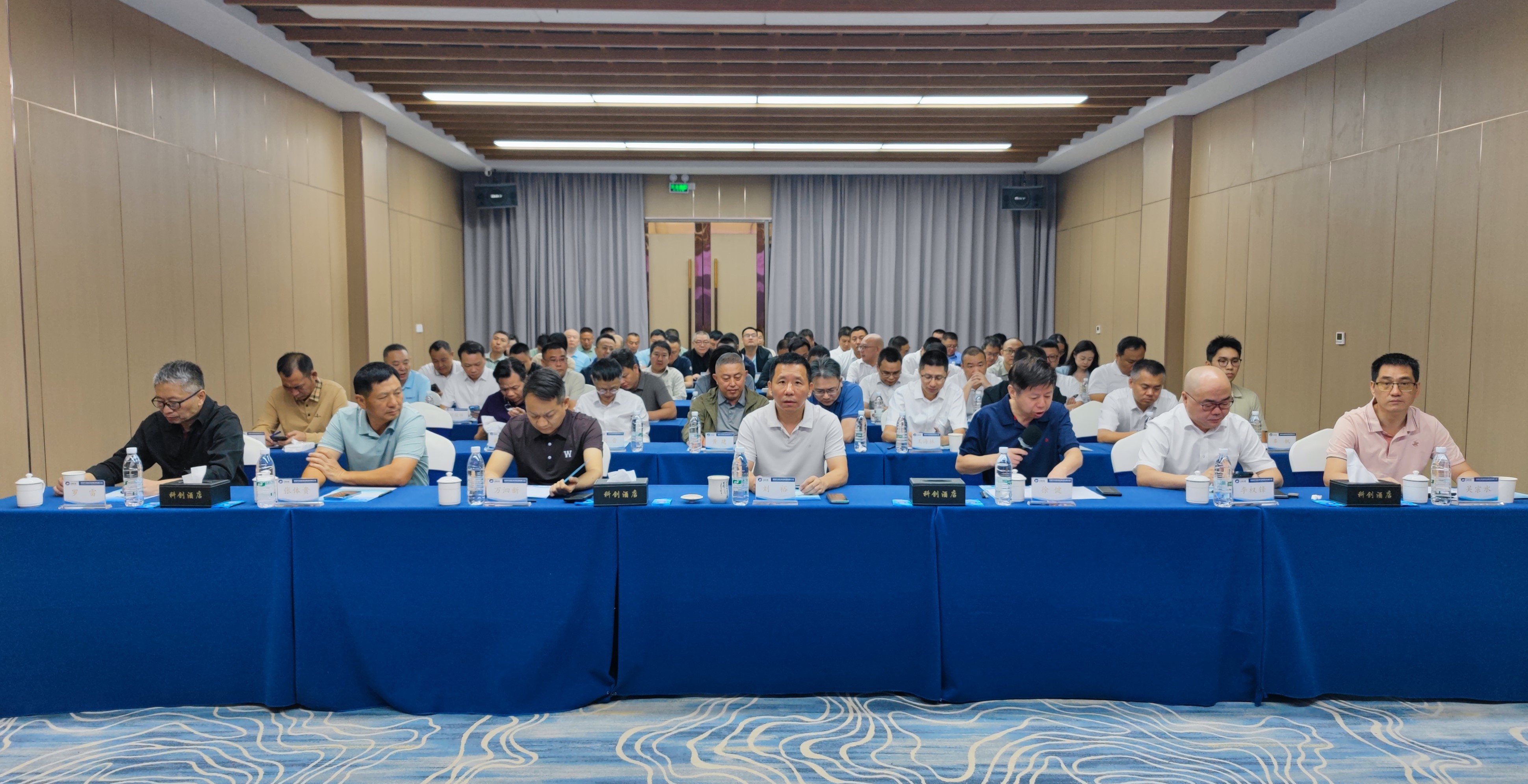 集團召開2024年第三季度生產(chǎn)經(jīng)營工作會議